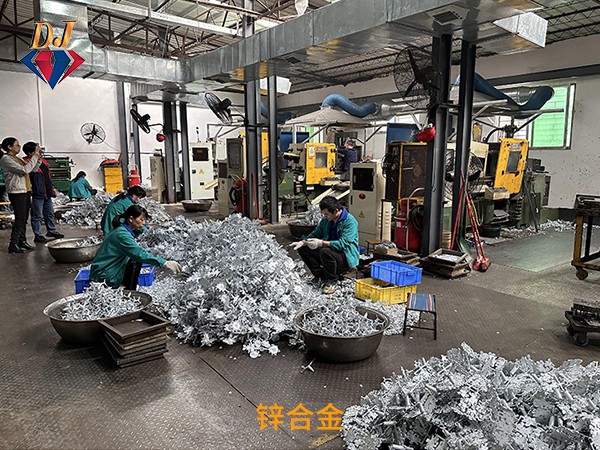 锌合金