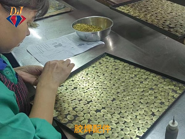 胶焊配件.jpg