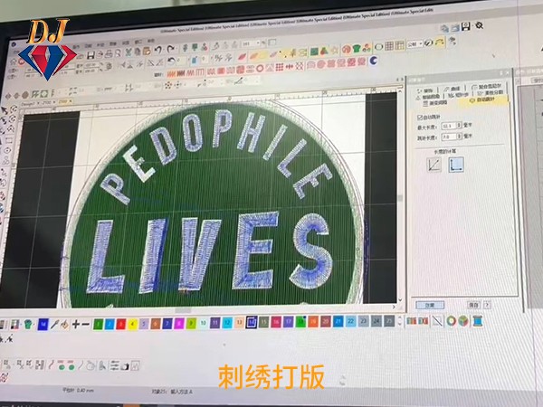 刺绣打版