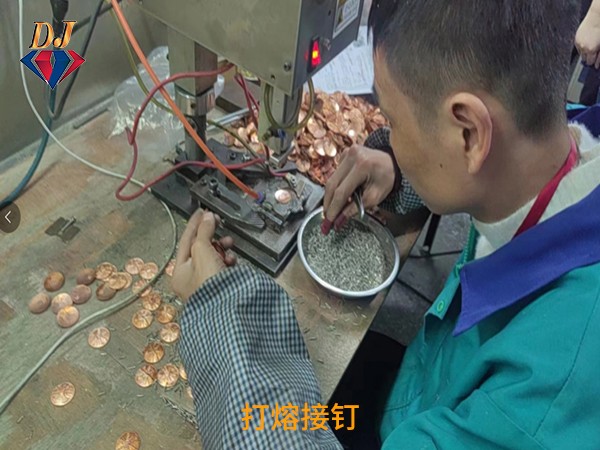 打熔接钉