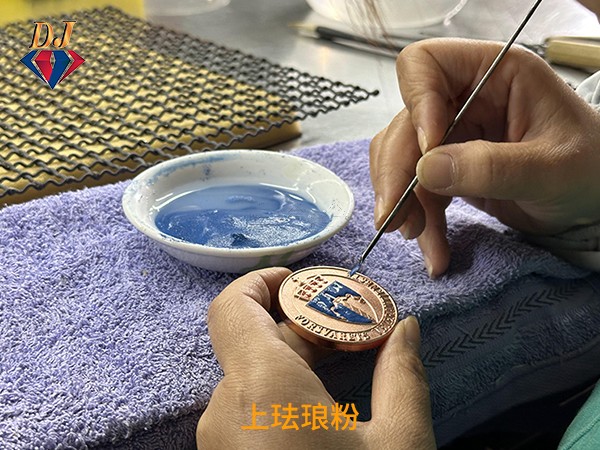 上珐琅粉