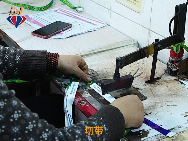 切带.jpg